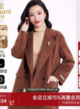 乔万尼2025秋新款商场同款大衣女秋冬加厚羊毛外套高级感EF4A252