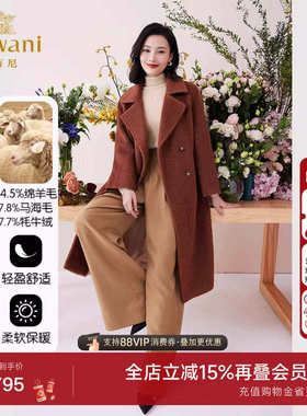 乔万尼大衣冬新款中长收腰设计毛呢外套气质优雅设计EF4A236