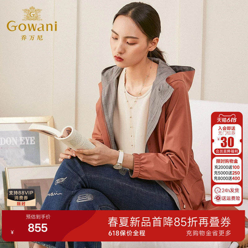 乔万尼中长款风衣商场冬装新款修身时尚显瘦流行连帽女士外套