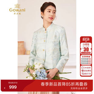 乔万尼外套女春款 国风缎面提花精致优雅设计EM3B407 2026年新中式