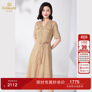 乔万尼19mm真丝蚕桑丝连衣裙2026新款高端女装商场同款ET2E251