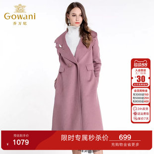 乔万尼女装新款毛呢外套女中长款加厚冬天修身大西装领羊毛大衣