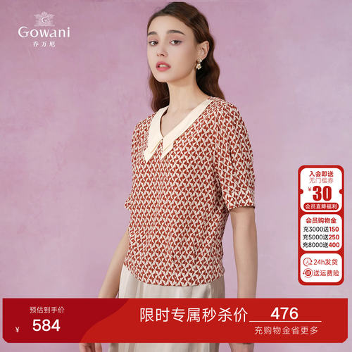 乔万尼重磅真丝桑蚕丝上衣时尚减龄小衫2026夏商场同款EI2C846