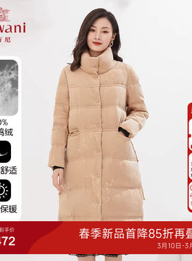 【明星同款】乔万尼时尚中长款羽绒服90白鸭绒高级感EI4T597
