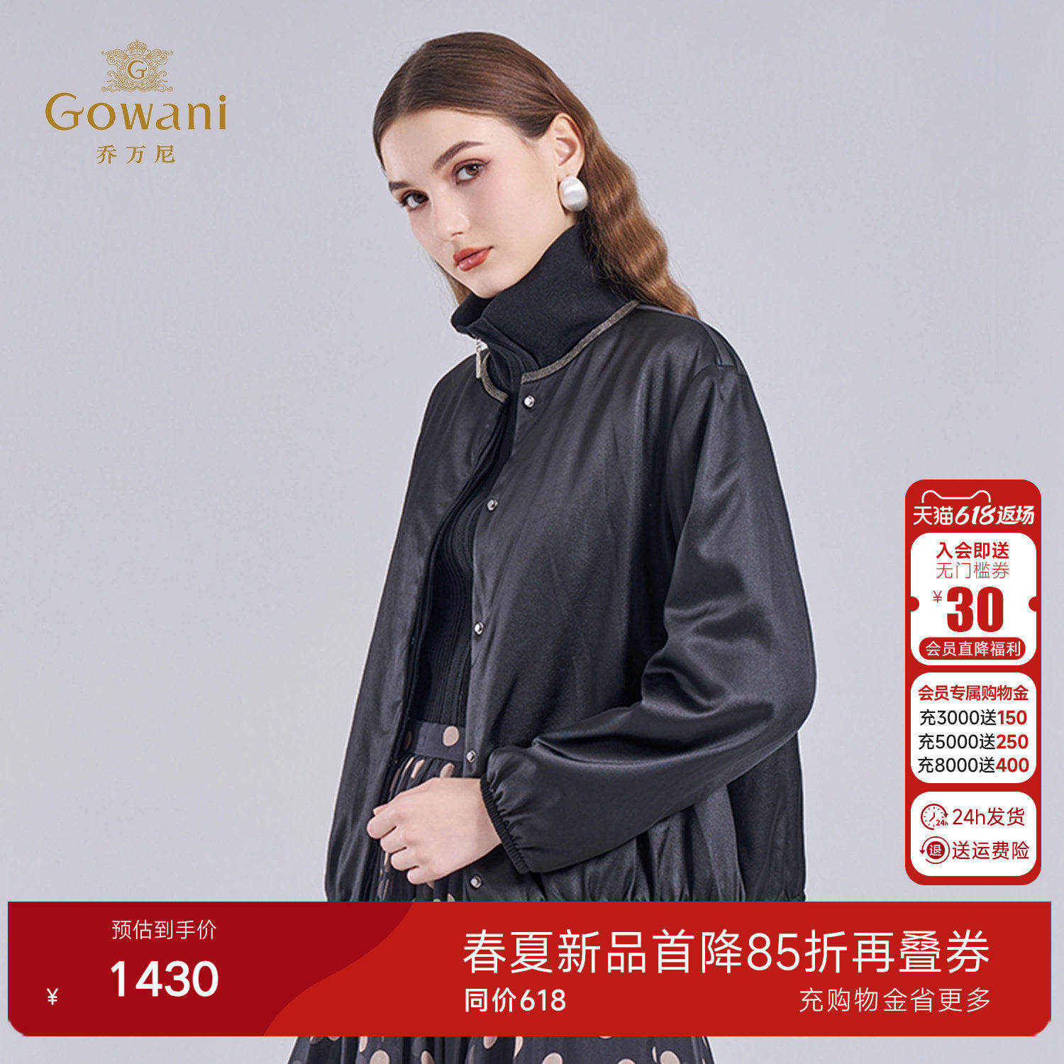 乔万尼2025冬中性风立领女短款黑色拉链夹克外套时尚棉服ED4K726