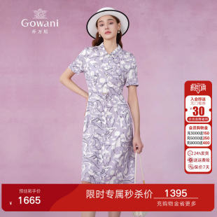 乔万尼高级精致感真丝连衣裙商场同款 重磅桑蚕丝19mm显瘦ET2E230