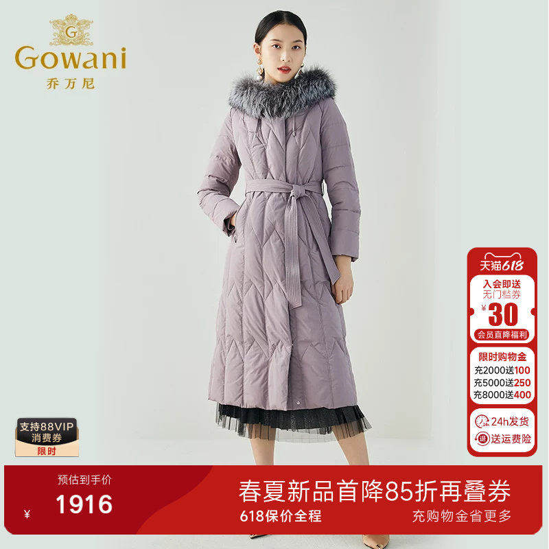 乔万尼新款防寒保暖可拆卸狐毛毛领加长版带帽修身羽绒服