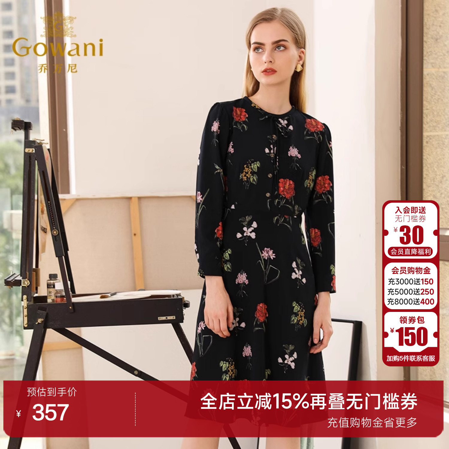 乔万尼商场新款女士气质秋装新款显瘦系带减龄长袖连衣裙中长款 - 淘宝联盟商品