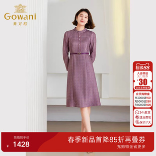 乔万尼2026春款连衣裙格纹印花小香风气质款气质中长款ET4E918