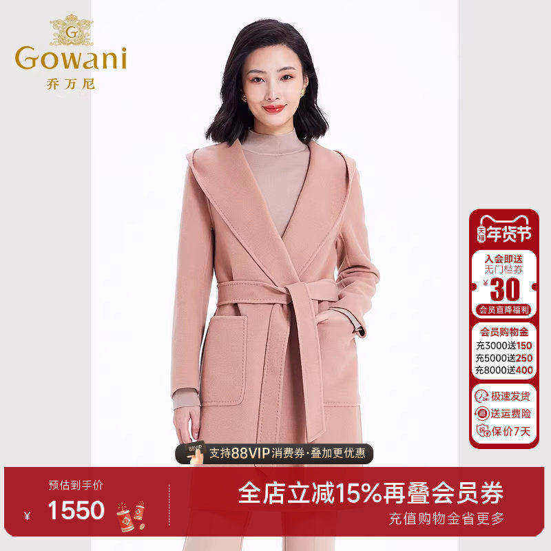 【绵羊毛】乔万尼商场同款大衣流行法式浴袍设计外套EF4A237