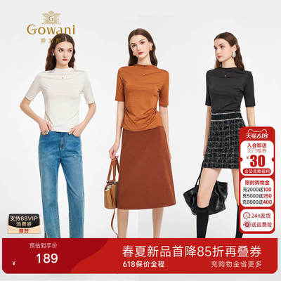 乔万尼商场同款新品短袖针织衫女修身显瘦减龄上衣打底衫EZ2C132