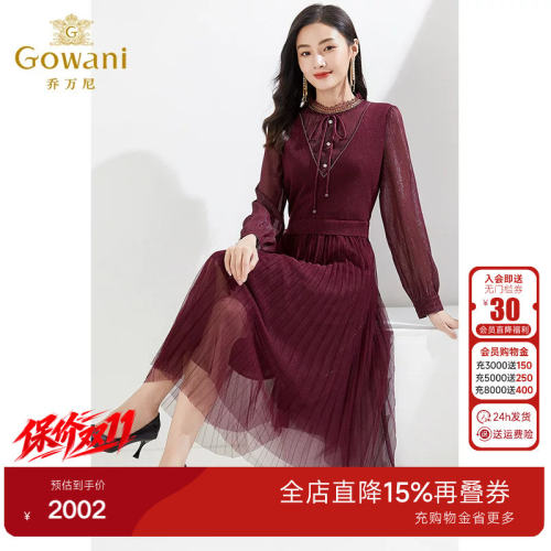 乔万尼时尚新品连衣裙商场同款假两件设计复古羊毛针织裙EI4E669