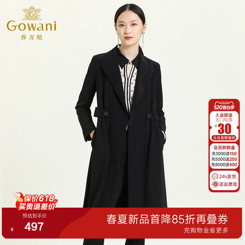 乔万尼商场同款春装风衣女韩版气质修身简约薄外套中长款时尚通勤