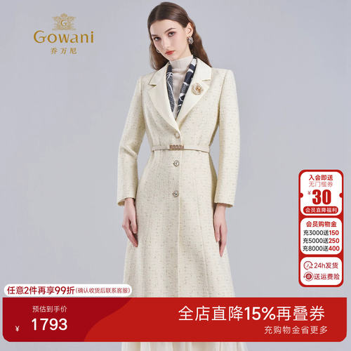 乔万尼优雅小香风毛呢大衣女中长款收腰系带时尚减龄外套ET4A890