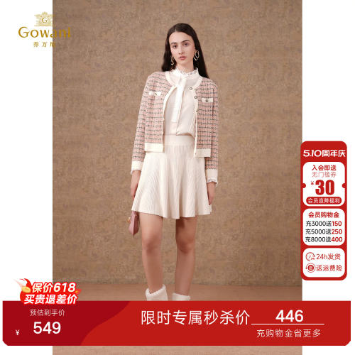 Gowani乔万尼小香风千鸟格短外套女撞色边针织开衫春季ET3M776