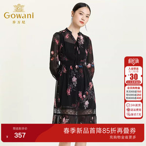 乔万尼商场新款春装花朵系带重工蕾丝时尚镂空显瘦收腰气质连衣裙