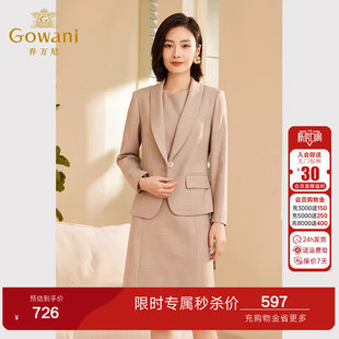 乔万尼春新品 精致连衣裙内搭通勤绵羊毛长裙极简设计精致剪裁 无袖