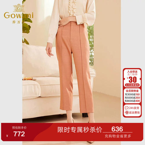 潮流精品，品质保证