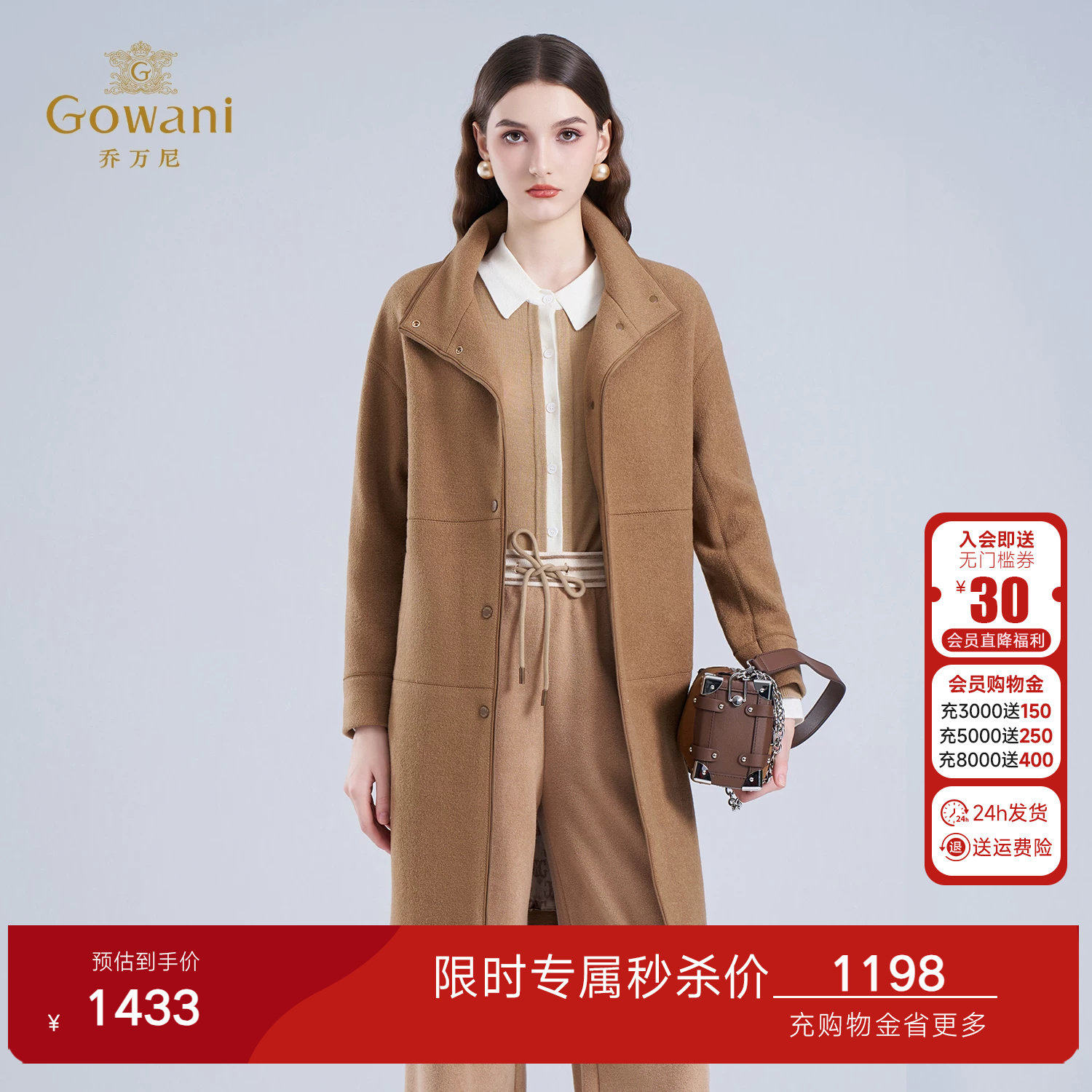 乔万尼极简风中长款毛呢外套驼色减龄设计羊毛大衣女双面尼大衣