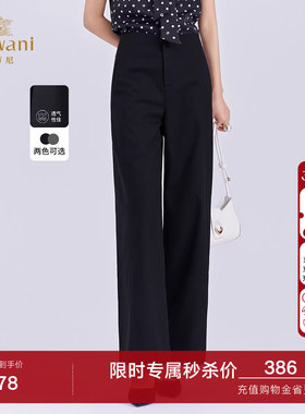 乔万尼新品极简风黑色阔腿裤女高腰显瘦百搭休闲垂感长裤EZ3F148