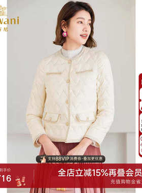 【90%鹅绒】乔万尼小香风羽绒服法式短款轻薄商场同款EM1T130