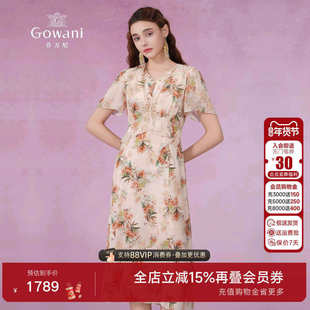 乔万尼商场同款南法度假风连衣裙桑蚕丝高端精致气质长裙EM2E790