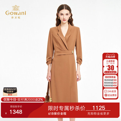 乔万尼2026轻熟优雅风连衣裙女V领收腰修身中长款气质裙子ED3E226