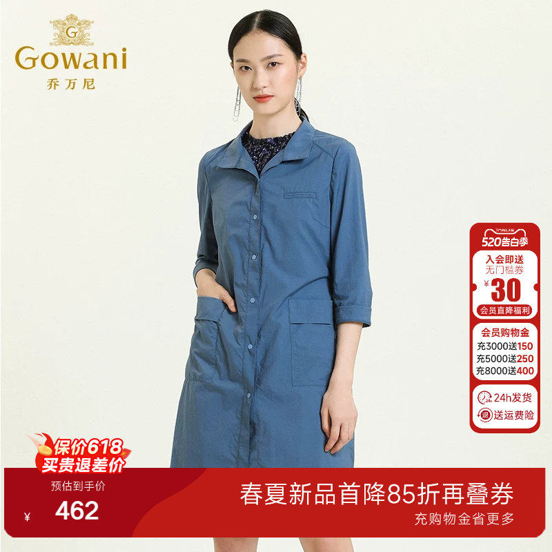 乔万尼商场同款新品风衣女气质流行收腰直筒薄款外套中长款春装