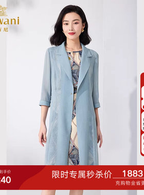 乔万尼高级精致感真丝连衣裙2026夏季女士两件套气质显瘦ET2G221