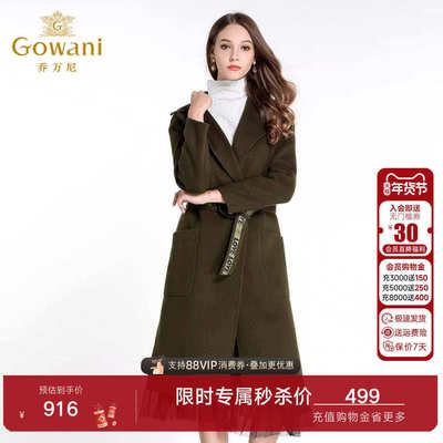 乔万尼外套冬季韩版修身简约