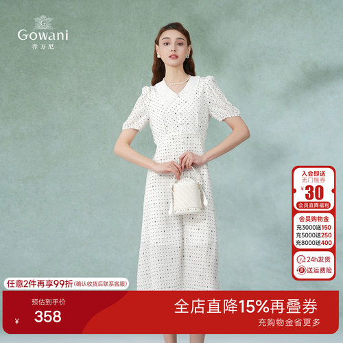 重工的绣花领 泡泡袖设计 略显娇俏可爱