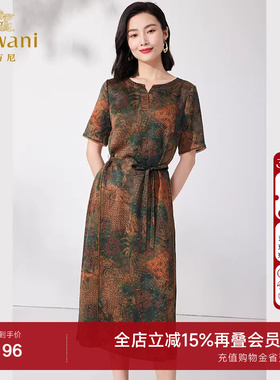 乔万尼香云纱连衣裙重磅19mm桑蚕丝收腰气质气质中长款ET2E292