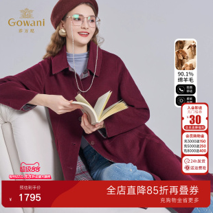 乔万尼双面呢绵羊毛大衣女中长款酒红色百搭翻领毛呢外套EI4A585