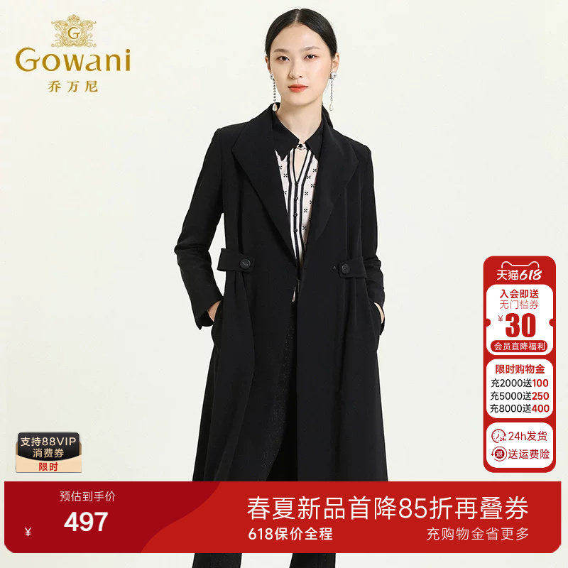 乔万尼商场同款春装风衣女韩版气质修身简约薄外套中长款时尚通勤
