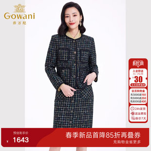 商场同款 高级感名媛风高级感EF4B113 冬季 乔万尼小香风外套女新款