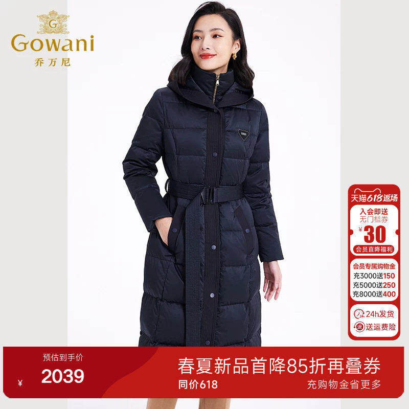 乔万尼羽绒服商场同款新品收腰加厚保暖中长款EF4T171501