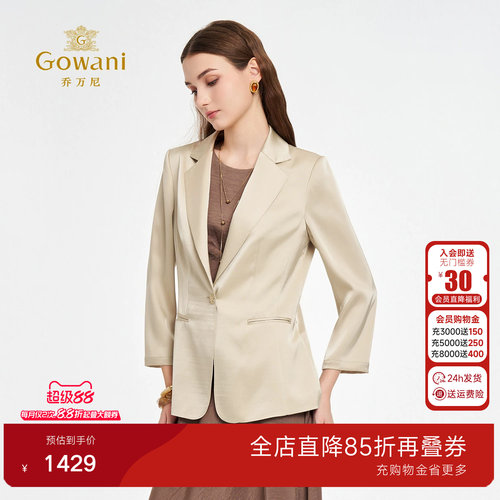 乔万尼西装外套女通勤干练小个子修身显气质轻熟风高级感ED3B227