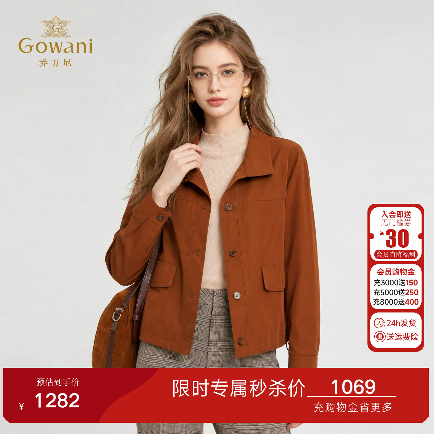 乔万尼翻领短外套秋冬休闲抽绳收腰修身气质挺阔工装上衣ED3B270