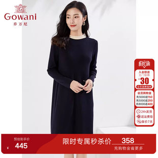 针织连衣裙商场同款 新品 精致珍珠气质EI3M277 2026春装 乔万尼时尚