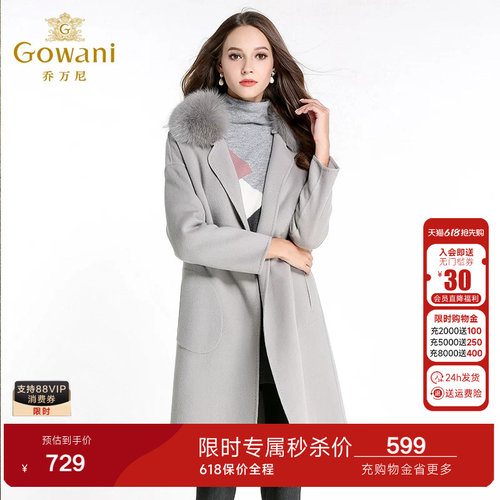乔万尼毛呢外套女中长款韩版女装新款修身长袖狐狸毛领羊毛大衣