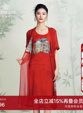 乔万尼商场中国风喜宴真丝桑蚕丝连衣裙假两件设计飘逸EN2E615
