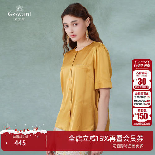 商场同款质感简约风高端短袖衬衣