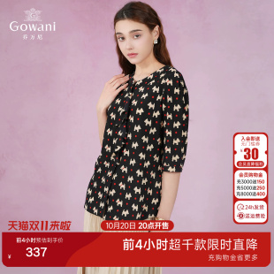 乔万尼商场夏装宽松时尚气质印花桑蚕丝衬衫真丝重工双绉上衣女士