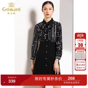 乔万尼商场同款春装新款收腰显瘦职场气质长袖连衣裙女式中长款