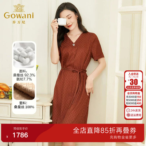 乔万尼真丝连衣裙高级感女夏季年新款重磅提花桑蚕丝收腰EF2E332