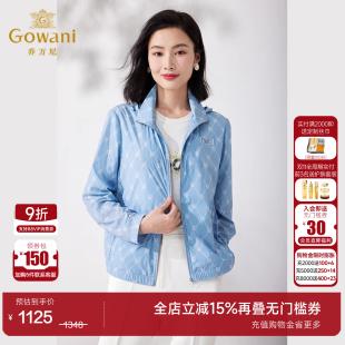 小个子连帽设计透气清爽高级感ET2B207 2025新款 乔万尼衣女款 夏季