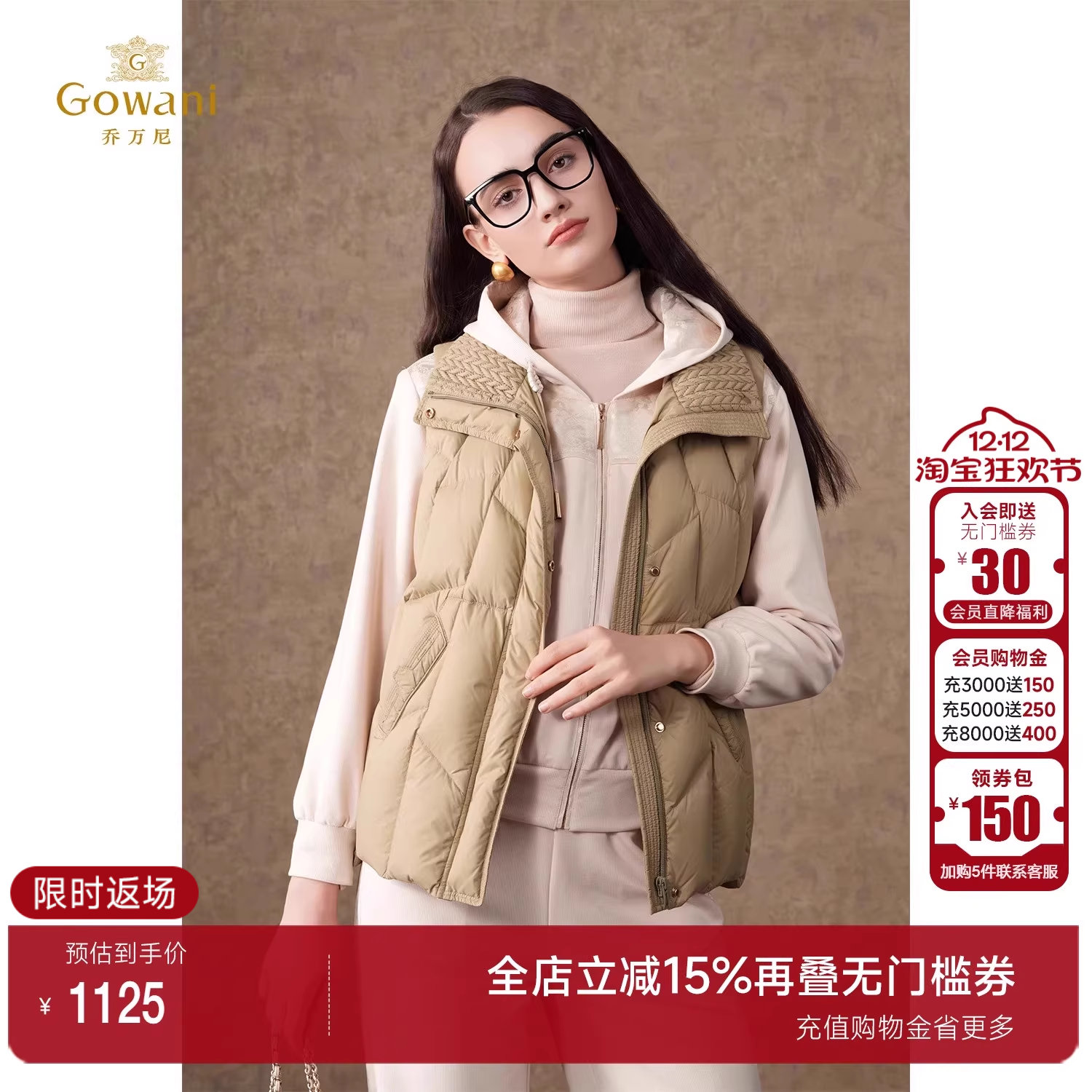 乔万尼2024冬款首降羽绒马甲