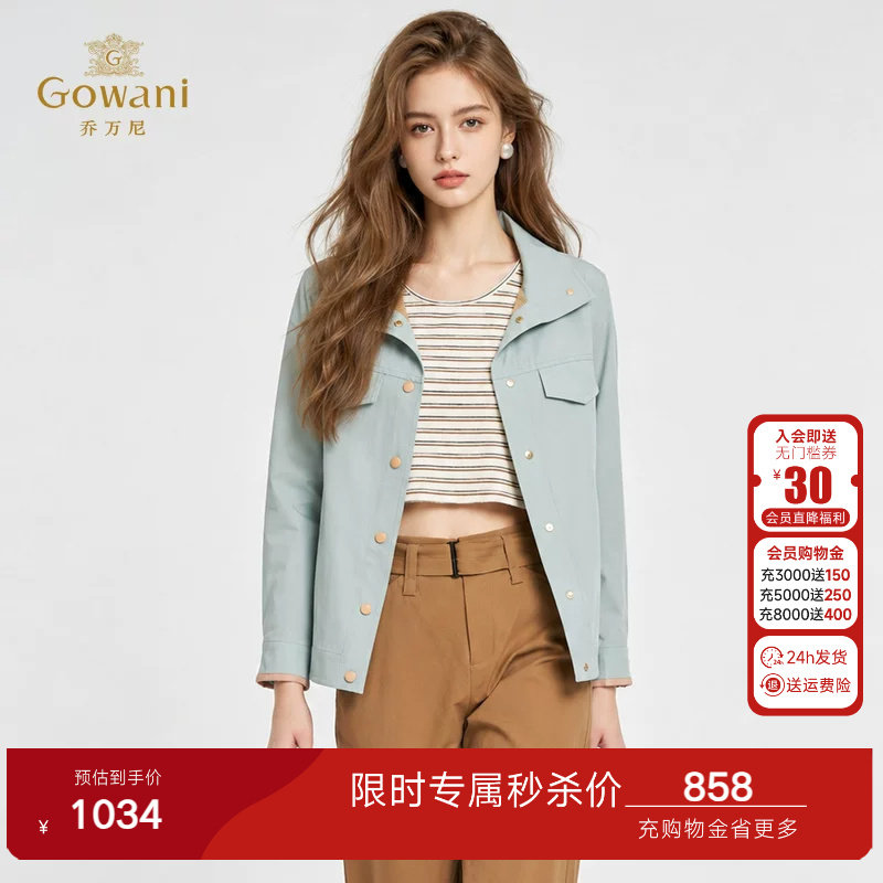 年轻减龄外套女2026秋季新款休闲时尚翻领单排扣上衣女ED1B916