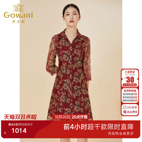 2024年商场同款秋装新品