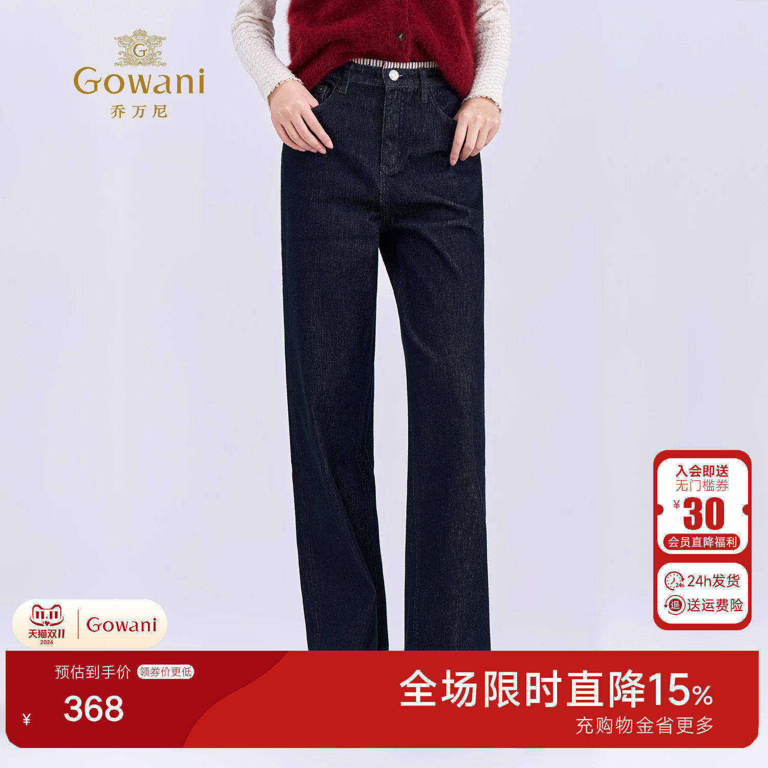 乔万尼简约复古风经典牛仔直筒裤女深蓝色显瘦休闲长裤子EZ3F168